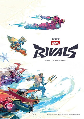 Nuovo the art of - [nuovo], marvel